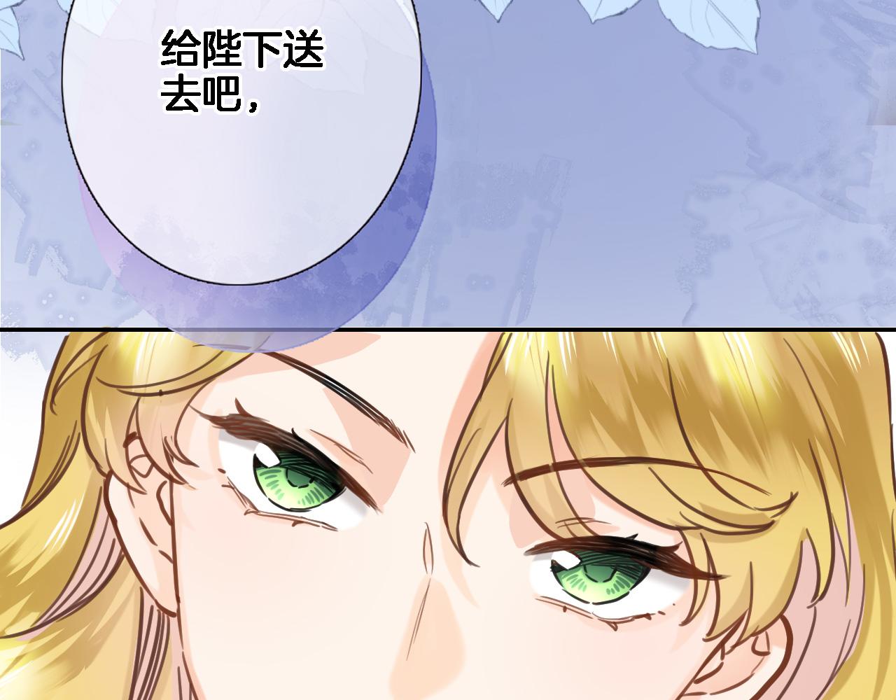 第八十话 暗流51