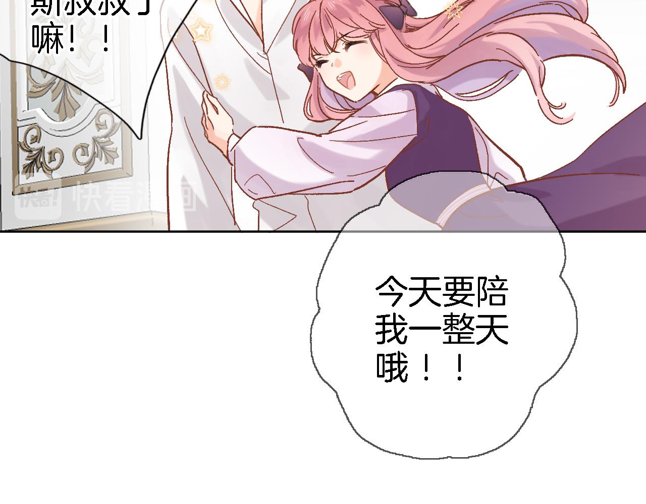 第二十八话 公主和女王31