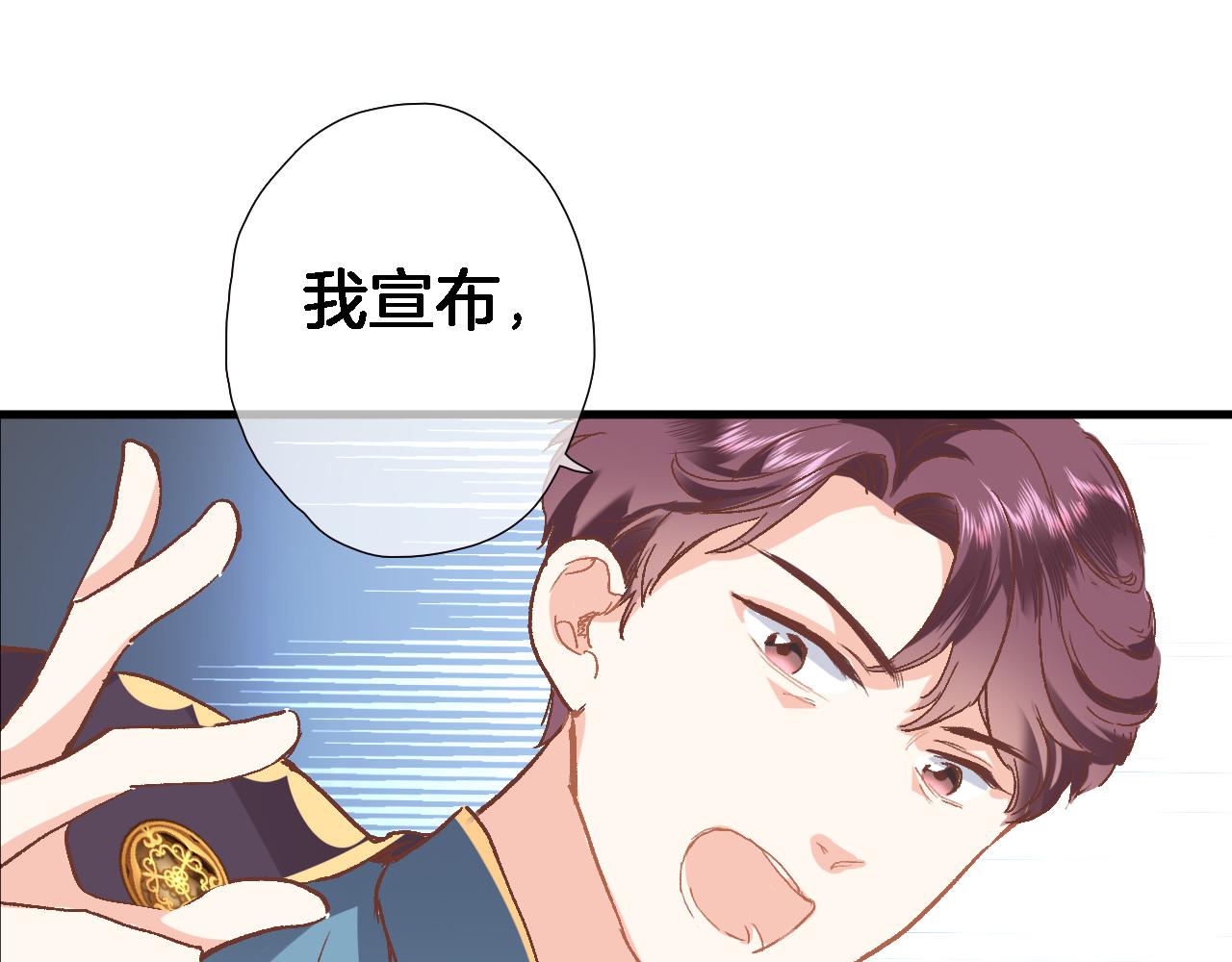 第十六话 解锁新身份49