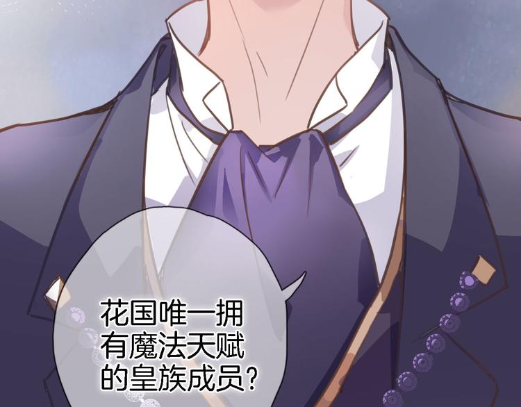 第二话  你到底想怎样我？18