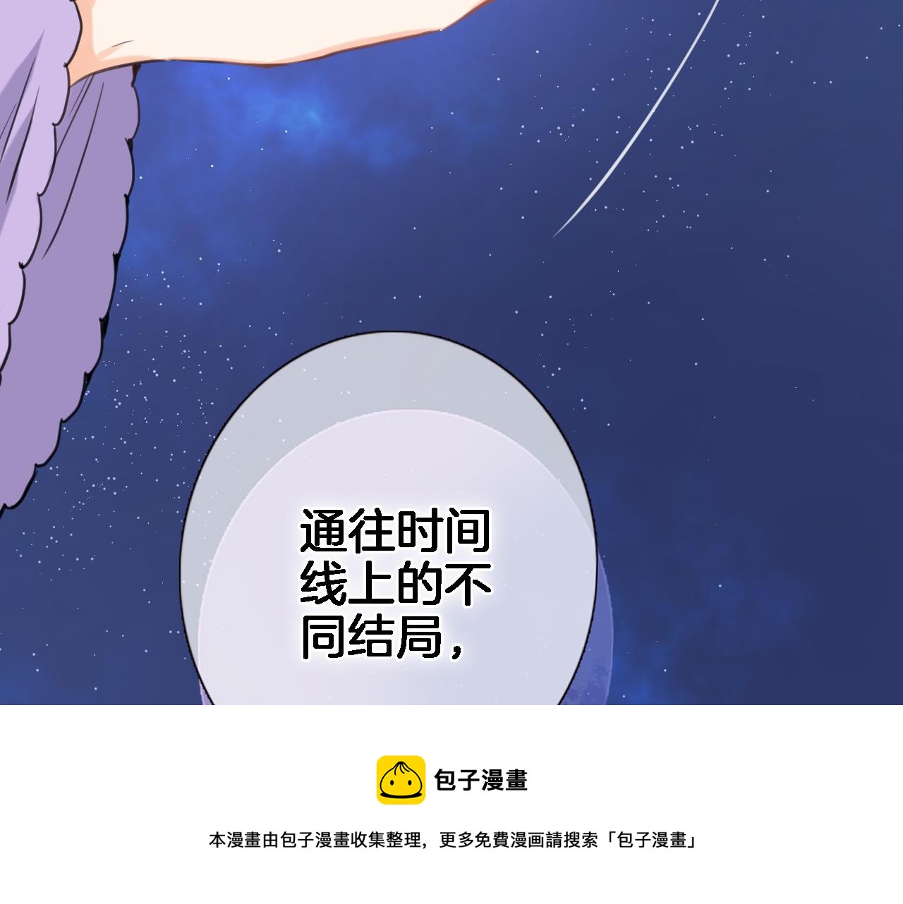 第七十六话 亲吻他10