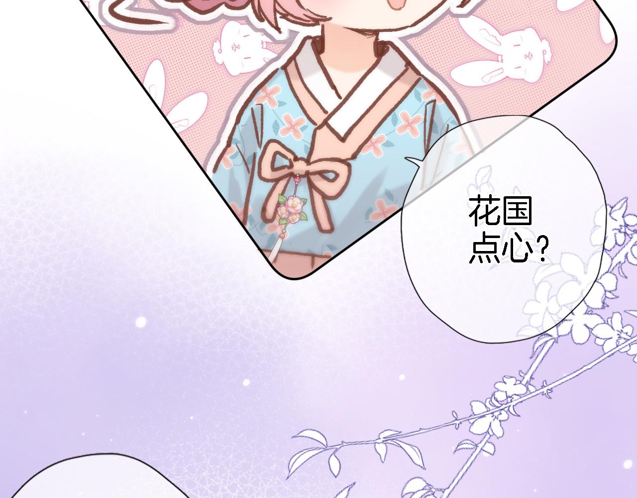 第五十二话 来而不往非礼也7