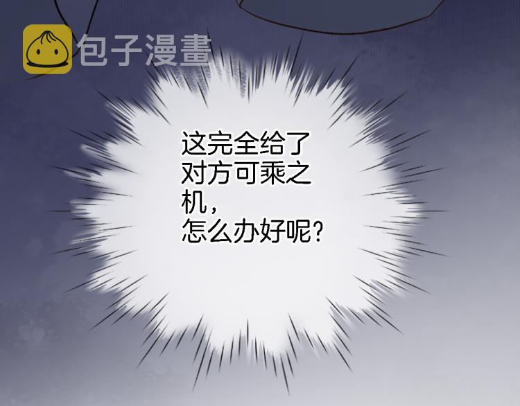 第四十八话 读取记忆68