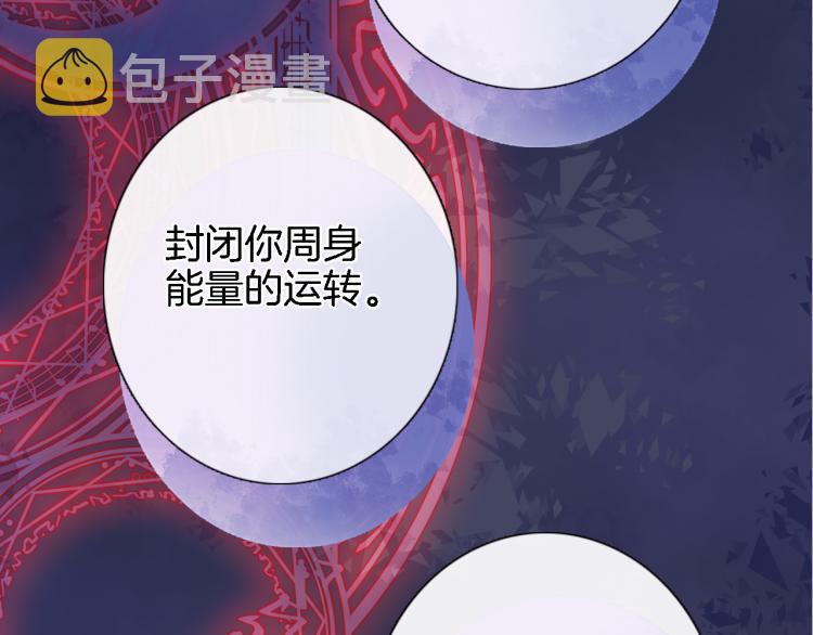 第四十七话 醋意42