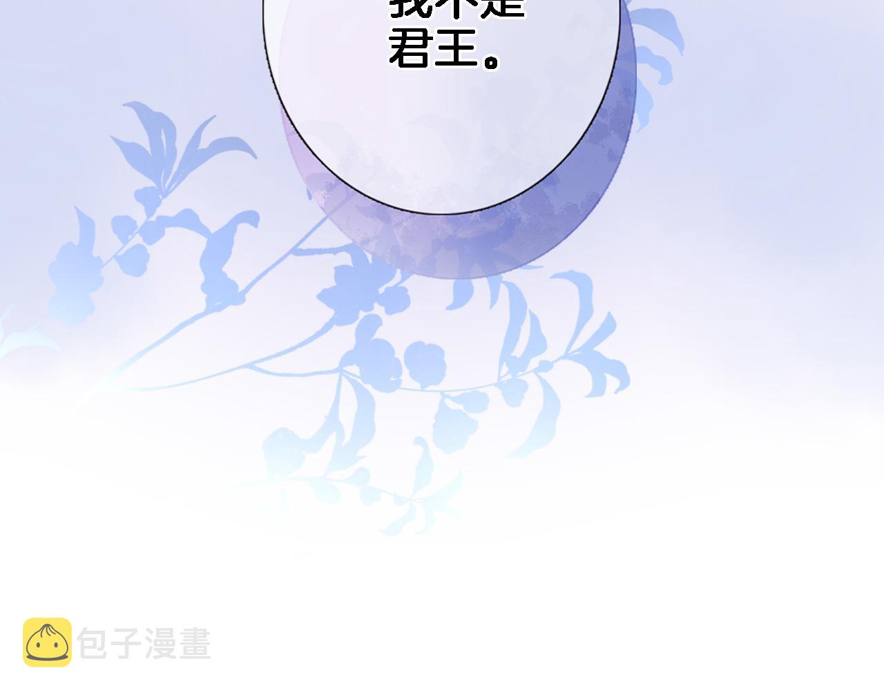 第六十五话 最让我心动 的人49