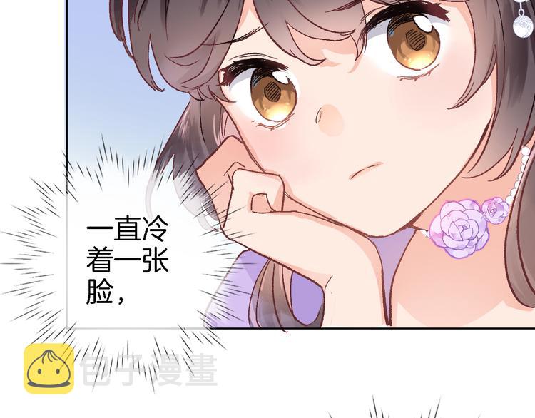 第五话 你要隐藏感觉到何时？59