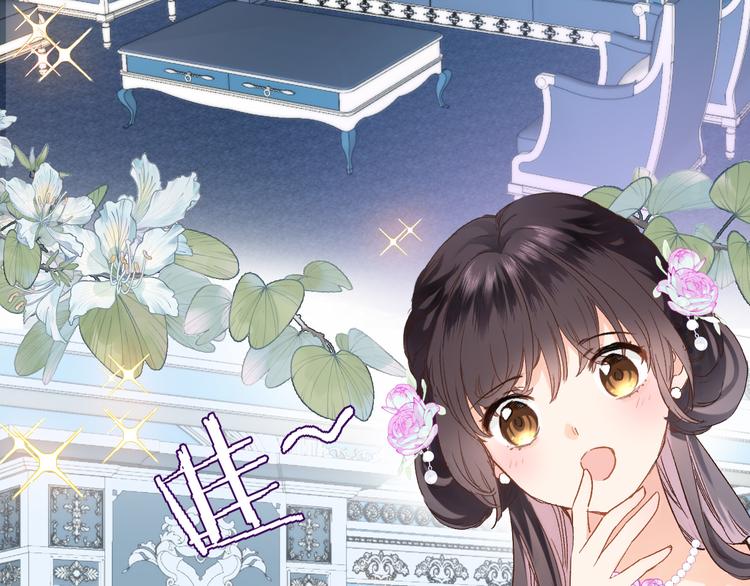 第十话 在新公馆的相遇39