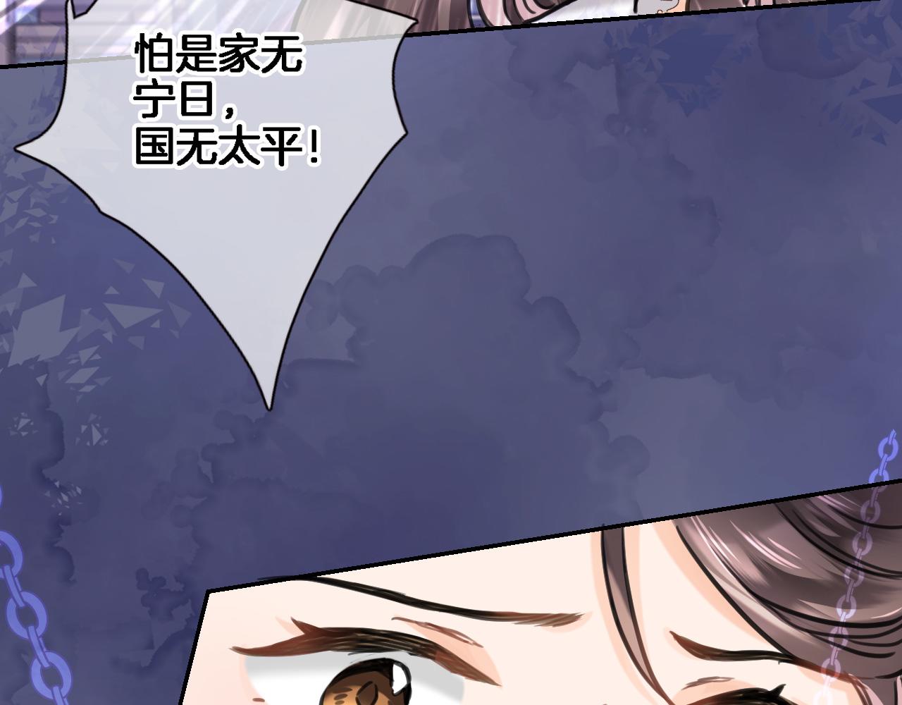 第八十二话反向教育37