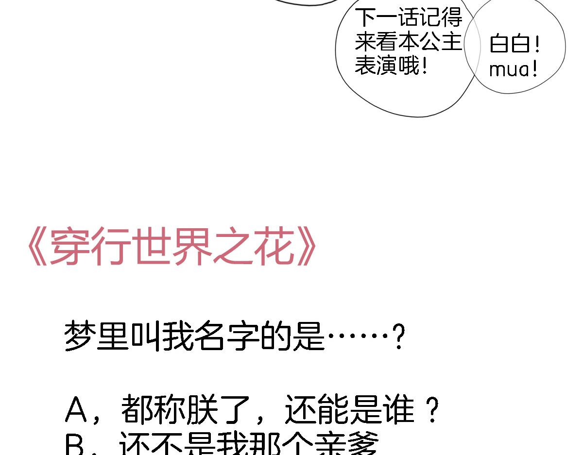 第八十话 暗流82