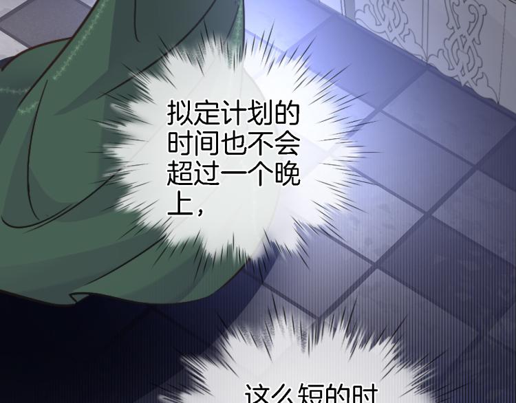 第四十六话 靠着我85