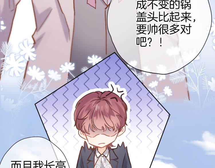 第五十话 太热闹了58