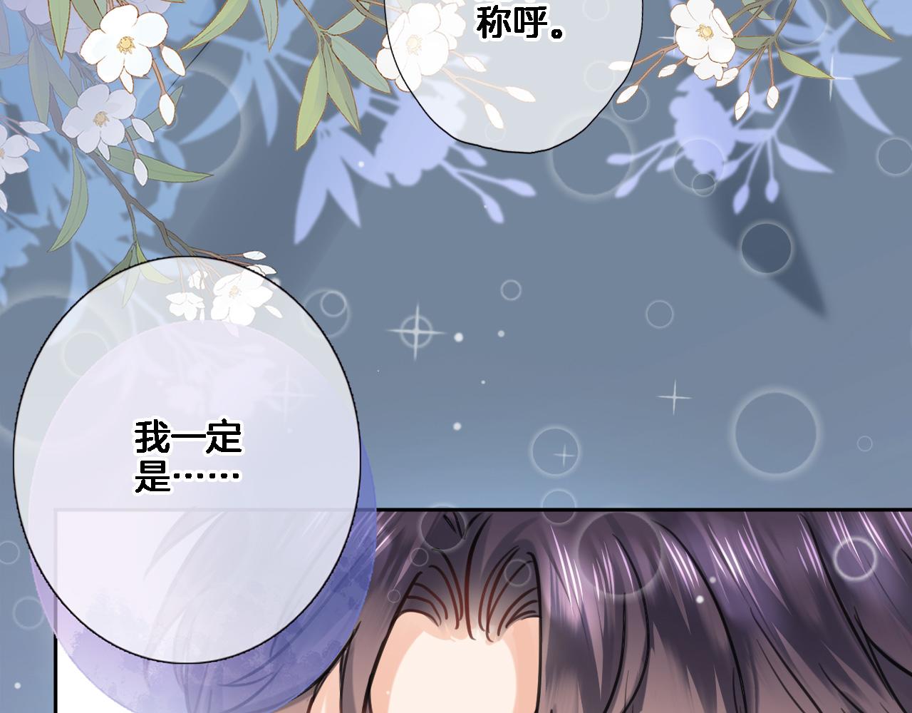 八十四话我的嘉奖25