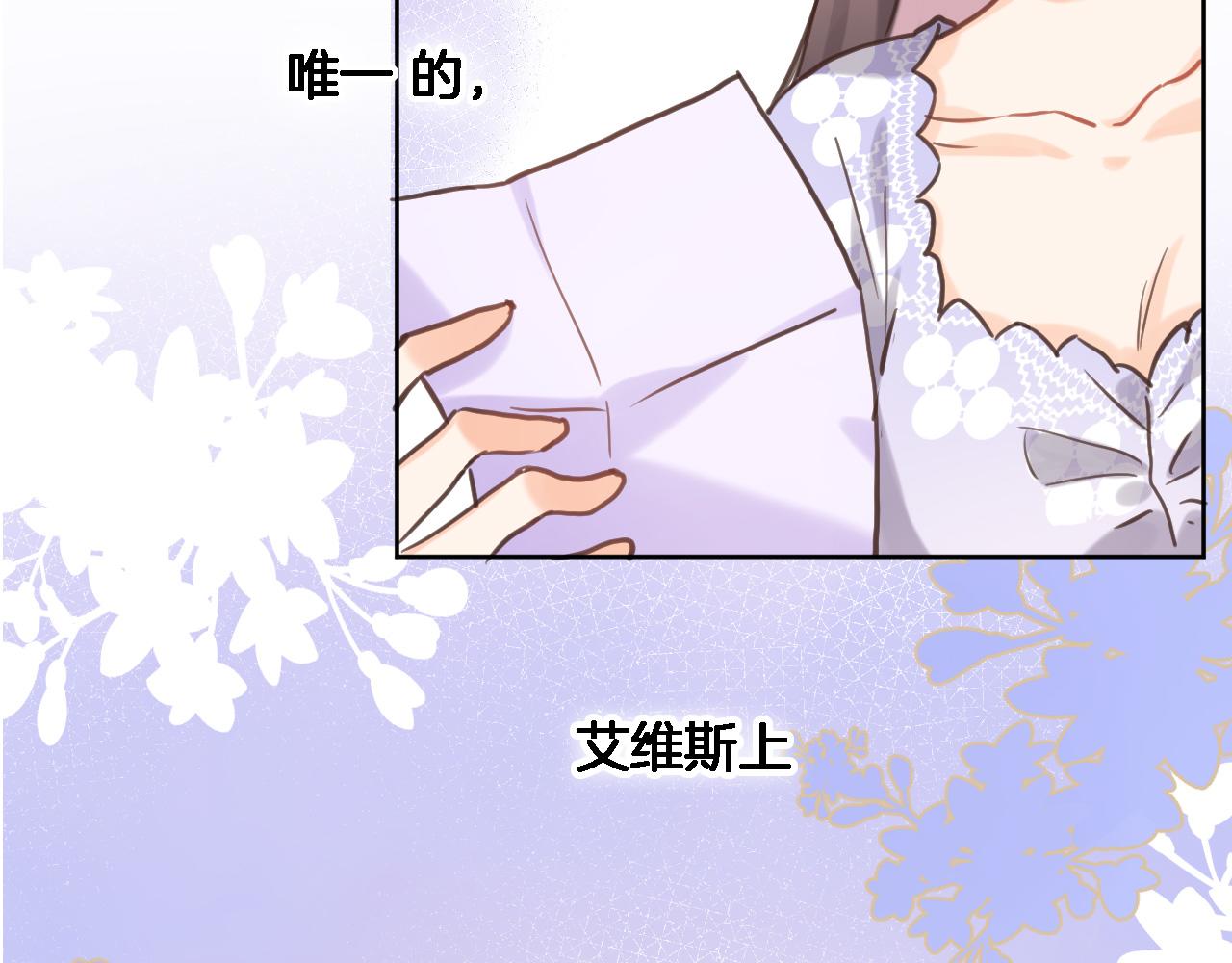 第六十七话 穿越回宫27