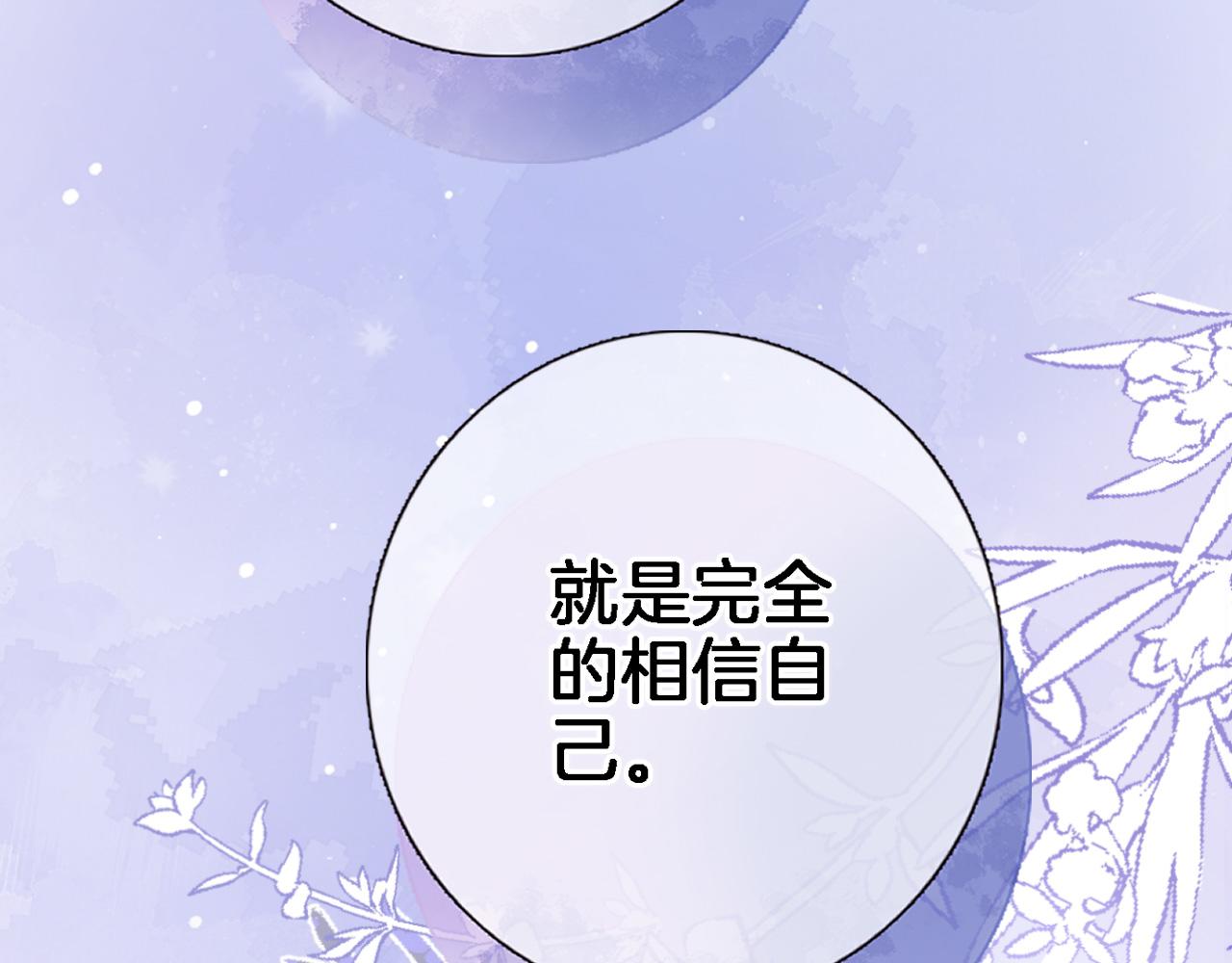 八十四话我的嘉奖52