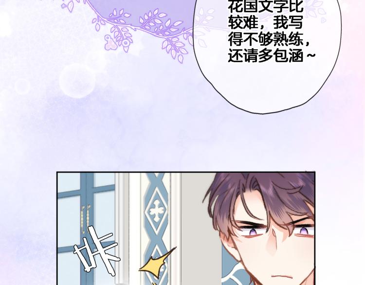 第四十七话 醋意67
