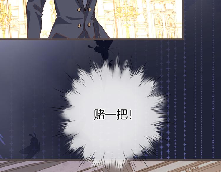 第八话 被姐姐摸头杀？56