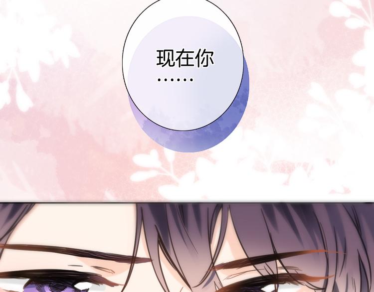 第三十七话 触碰64