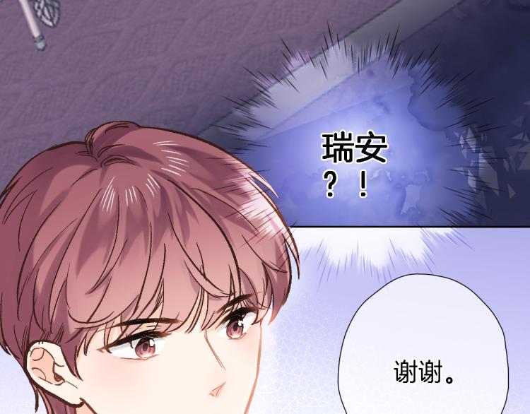 第四十五话 灵体状态81