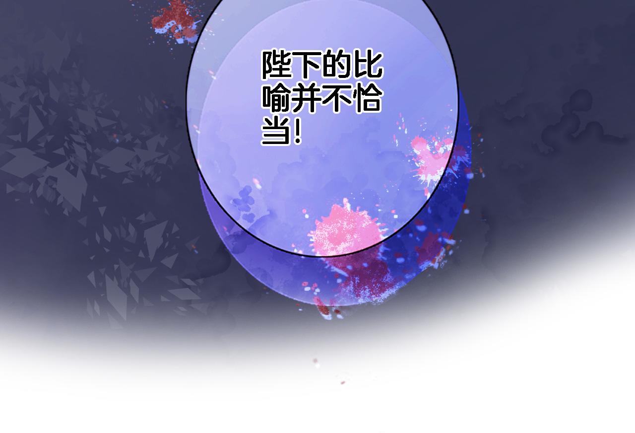 第五十六话 兵戎相见35