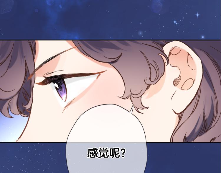第四十五话 灵体状态18