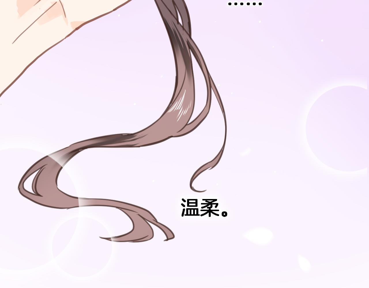 第六十六话 与你同眠70