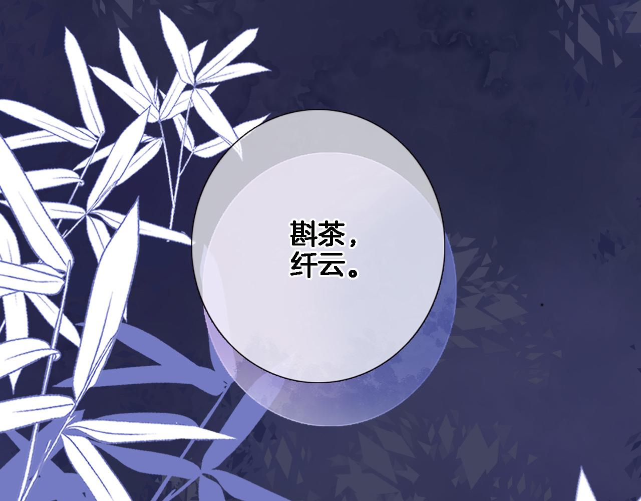 第五十六话 兵戎相见69