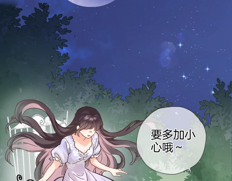 第四十五话 灵体状态24