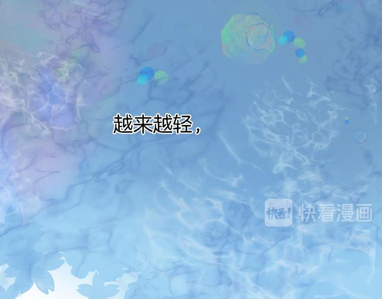 第三话 扑通扑通的心跳❤30