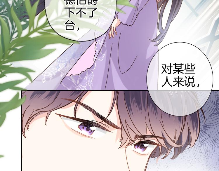 第十一话 危机将至14