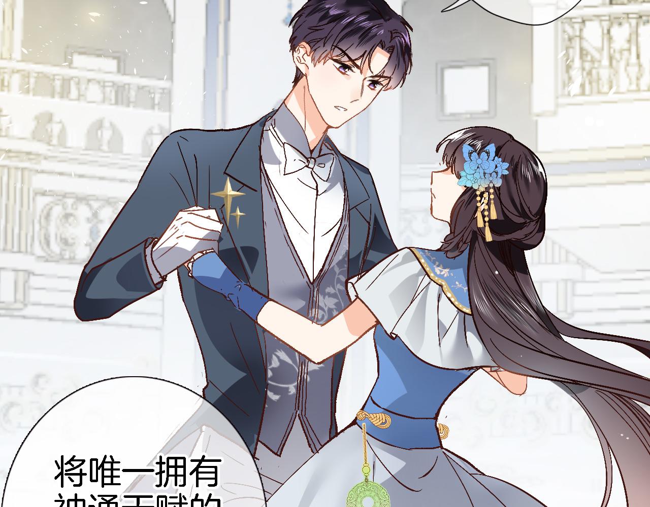 第二十二话 花与国29