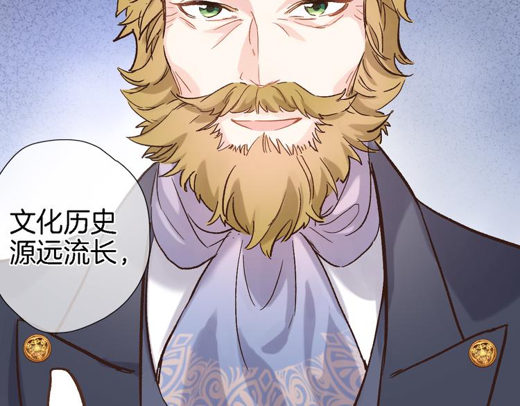 第八话 被姐姐摸头杀？8