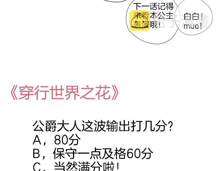 第四十六话 靠着我101