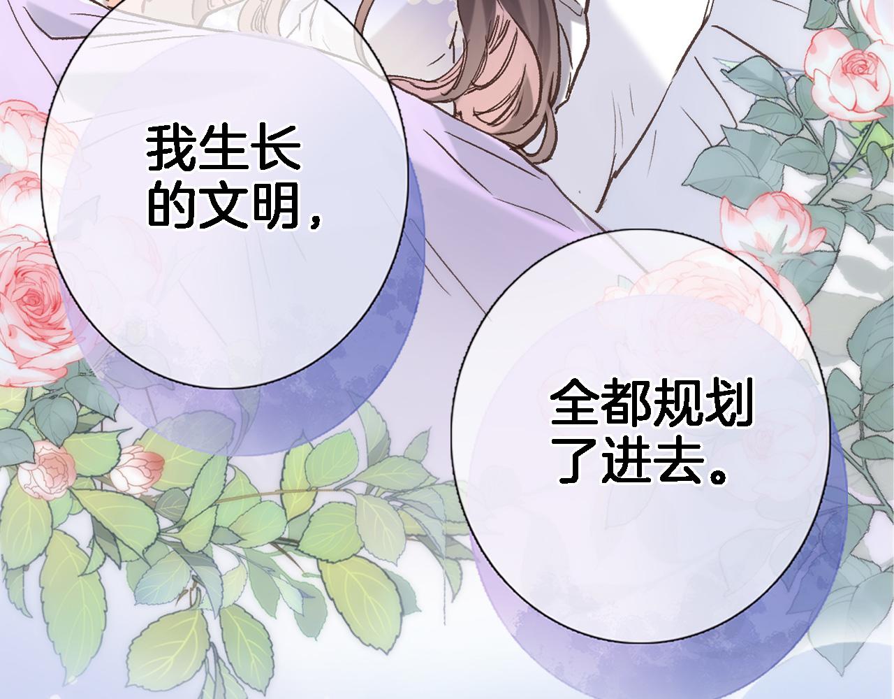 第六十二话 永恒的承诺45