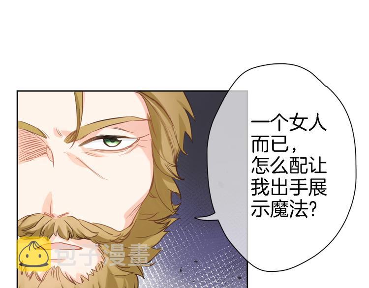 第十四话 天花乱坠66