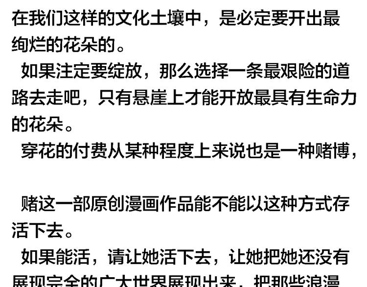 番外 利昂少爷喝牛奶的一天38