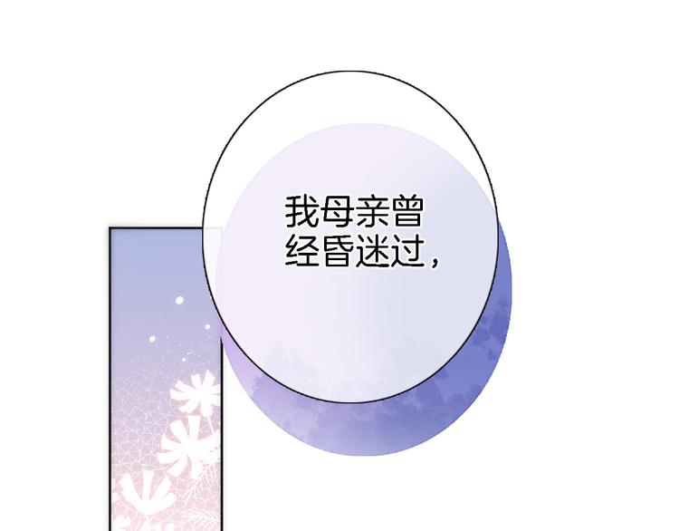 第三十七话 触碰60