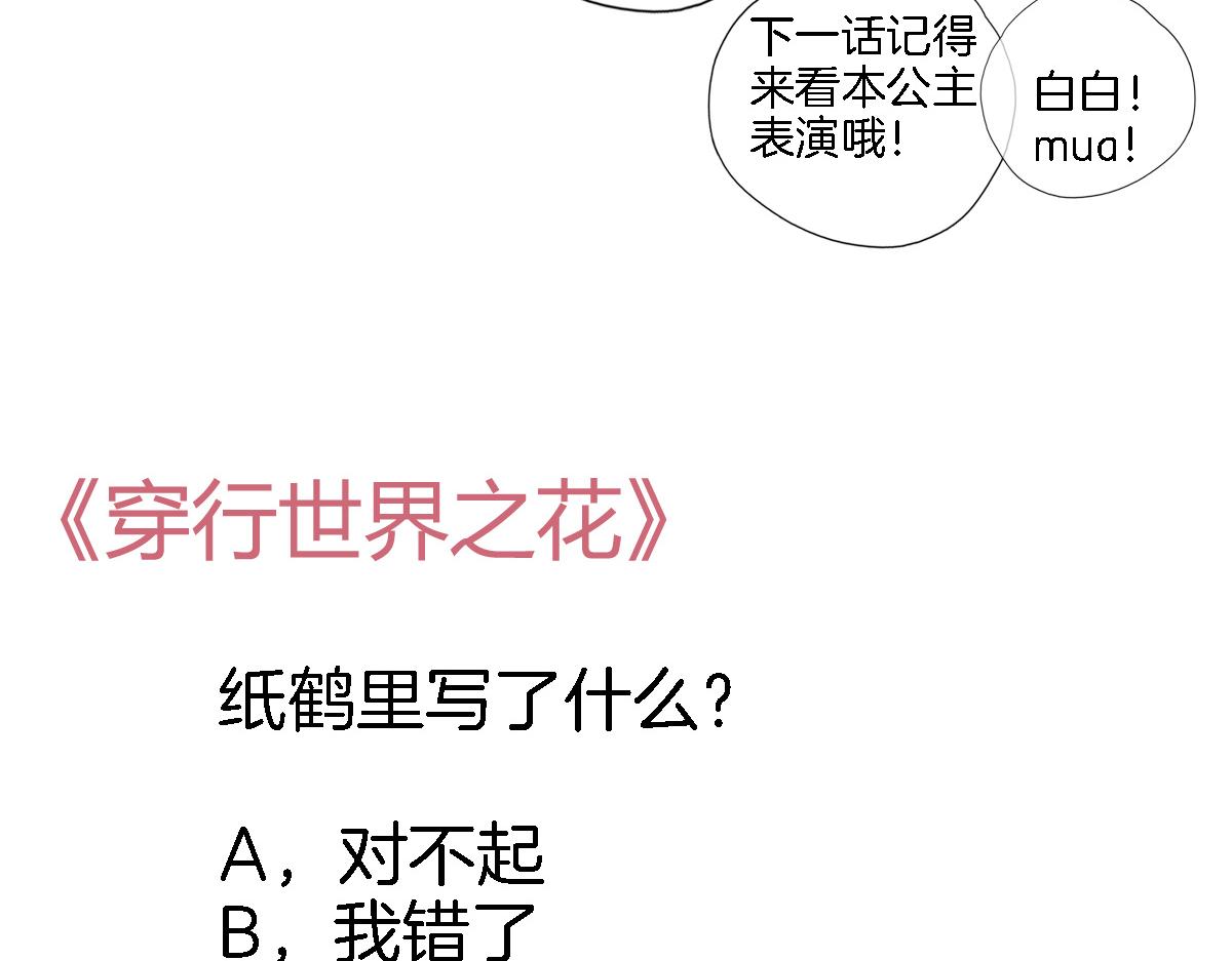 第七十三话 心结86