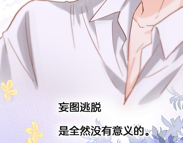第四十九话 羁绊64