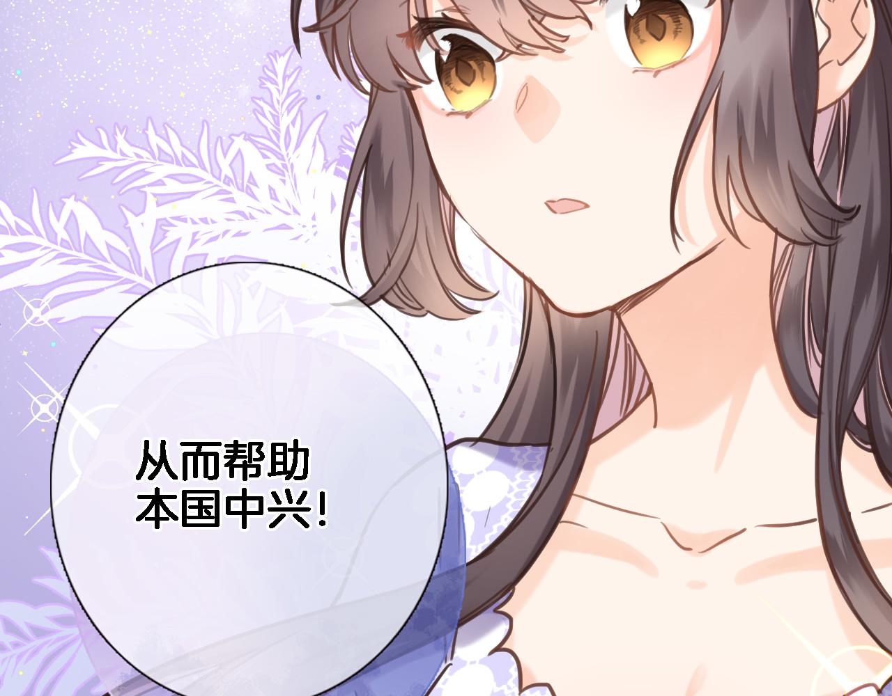 第六十八话 不 跪41