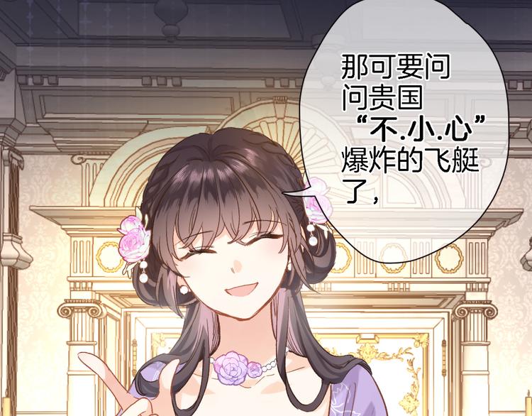 第八话 被姐姐摸头杀？30