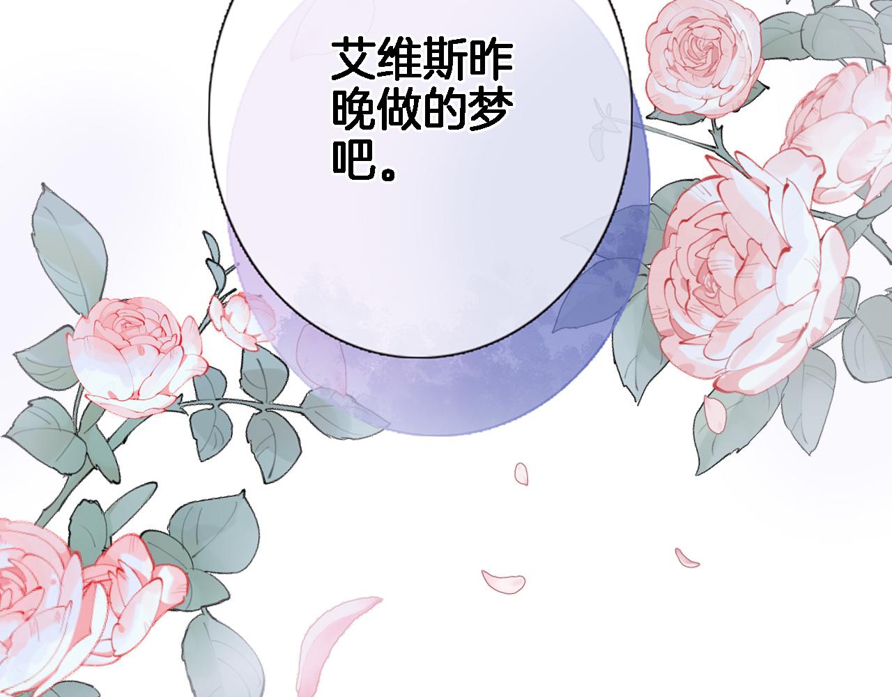 第六十话 我的心千真万确48