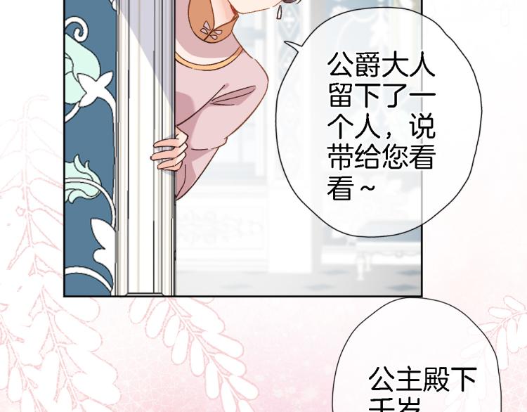 第四十八话 读取记忆71
