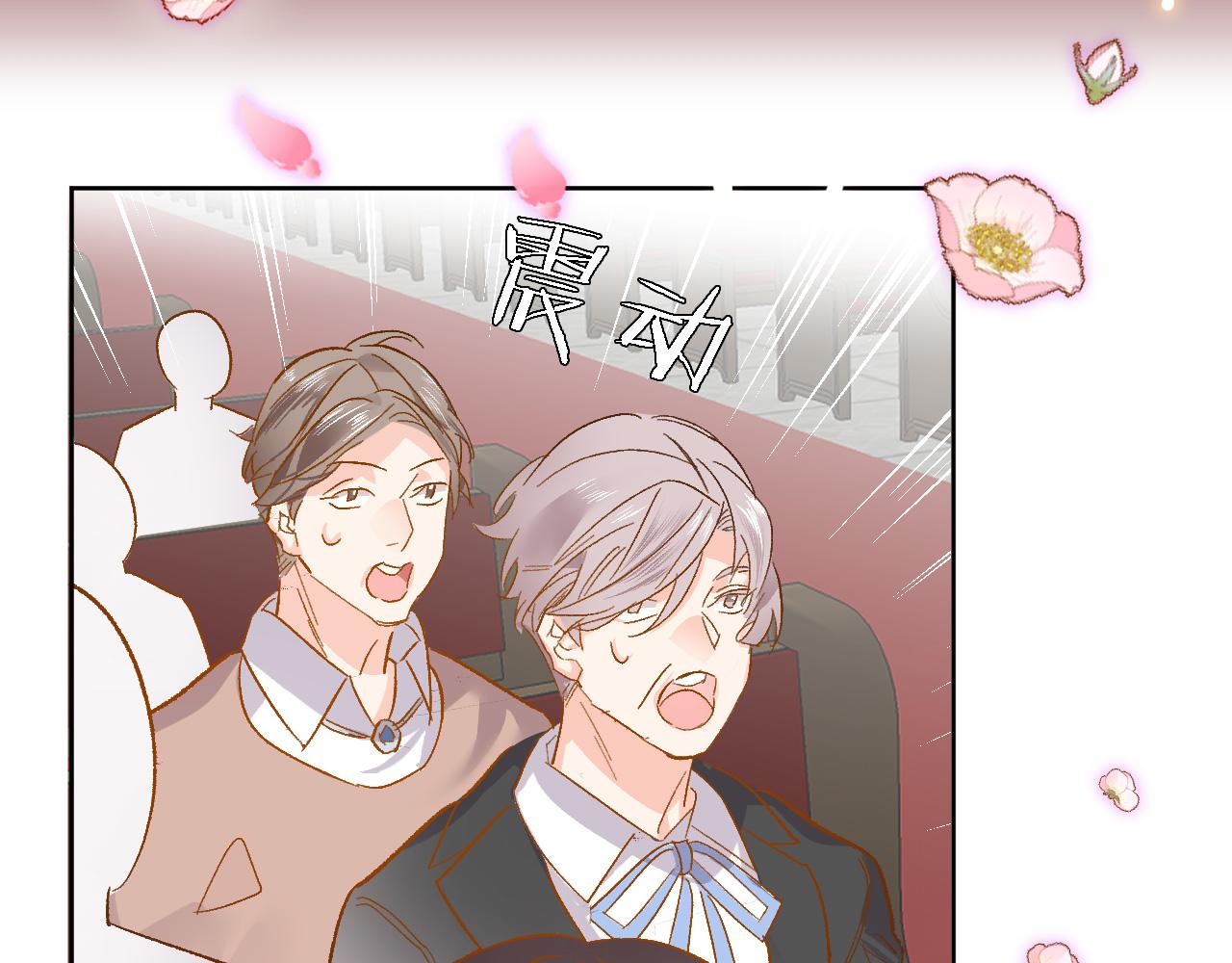 第十六话 解锁新身份24