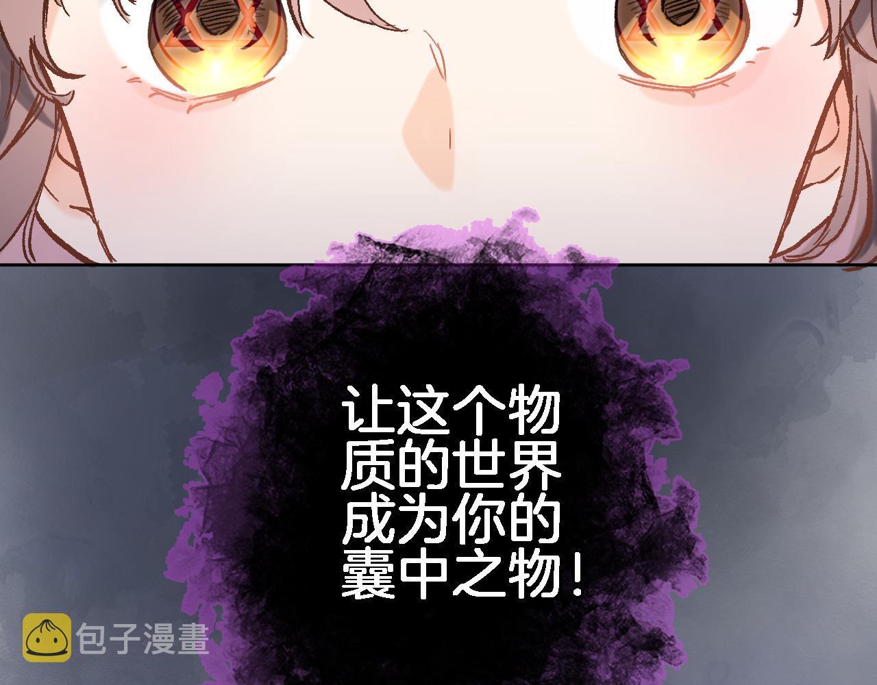 第四十二话 暗影和诱惑55