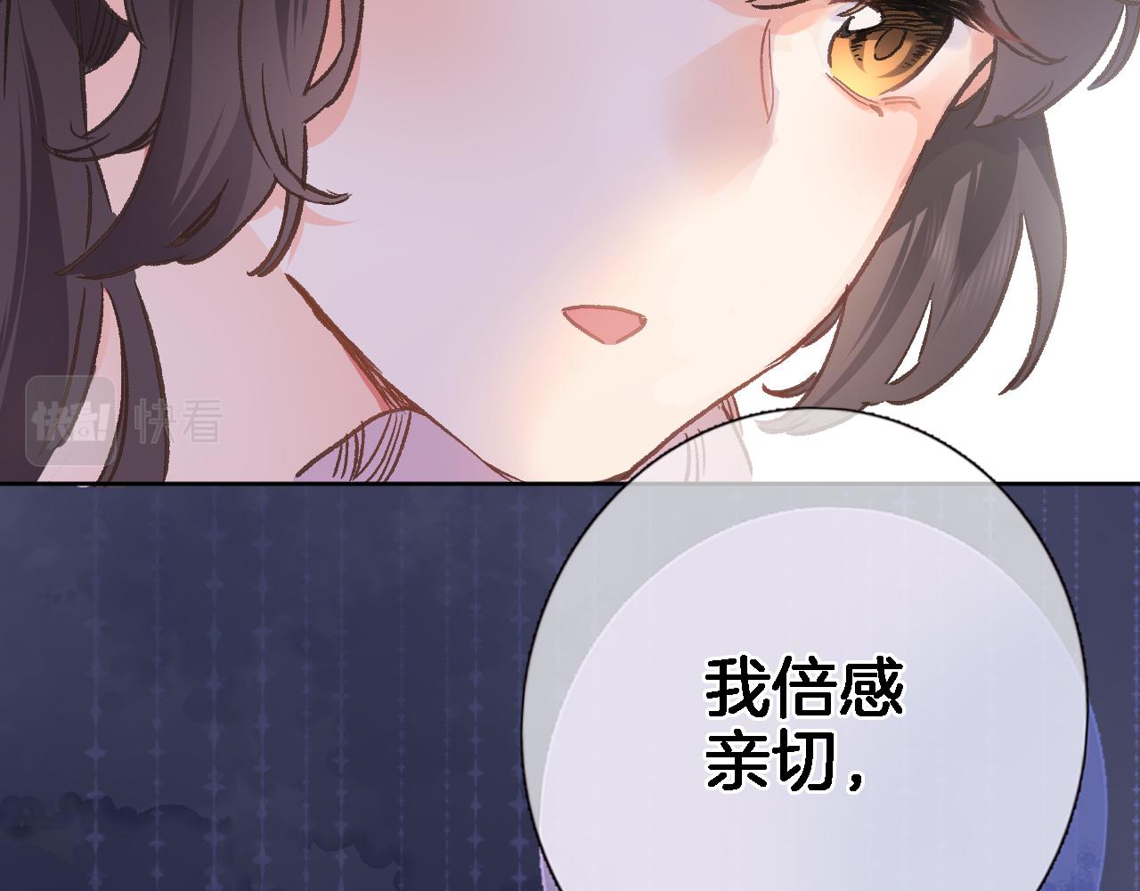 第五十二话 来而不往非礼也57