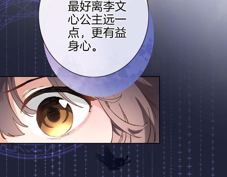 第三十话 忍无可忍55