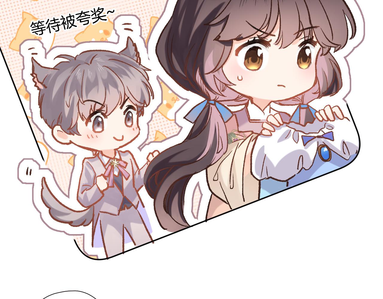 第十八话 是手心玫瑰还是刺20