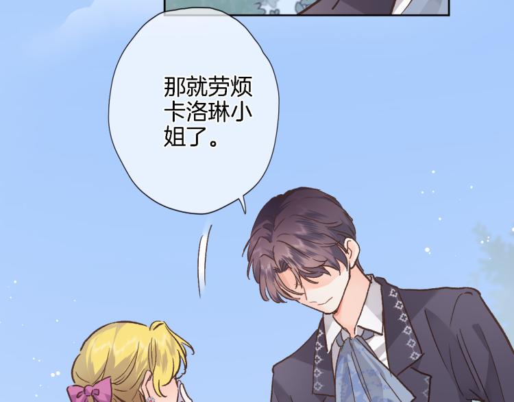 第五十话 太热闹了38
