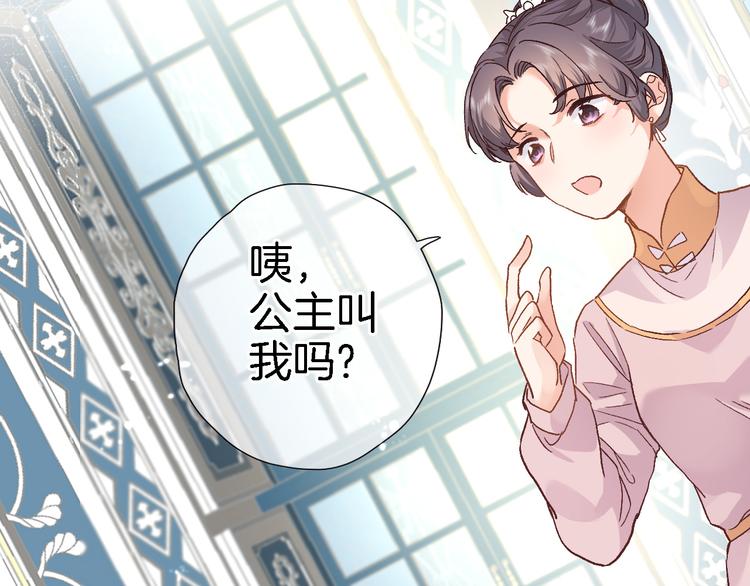第三十六话 触碰即读取23