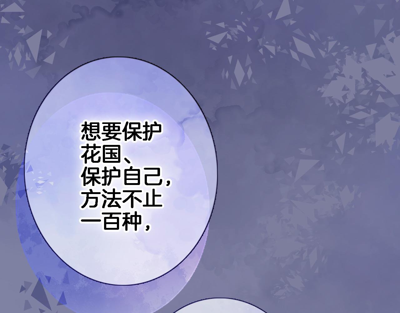 第八十九话 生死答案50
